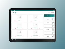 Onyx Menu screenshot 2