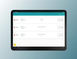 Onyx Menu screenshot 3