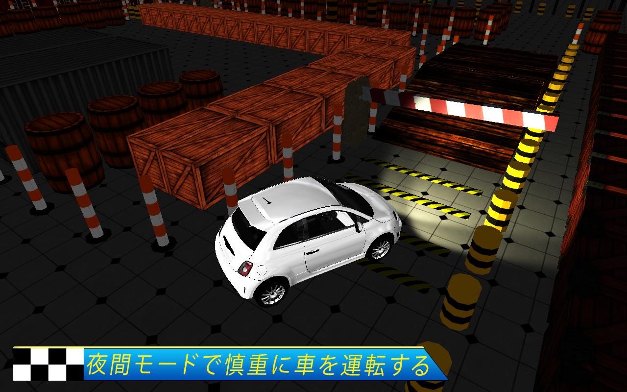 Android 用の 究極の 車 パーキング スタント 運転中 ゲーム Apk をダウンロード