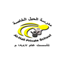 AlHail Private School APK