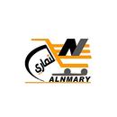 AL-NMARY FOR SHOPPING APK