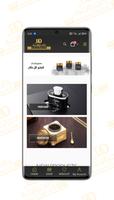 Banafa for Oud screenshot 1