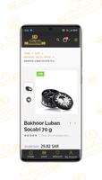 Banafa for Oud screenshot 3