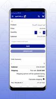 BinJarallah Shopping Screenshot 3