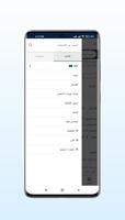 Kryolan Make-Up - مكياج كريولا screenshot 3
