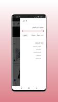 MOASHIY 截图 3