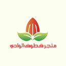 Qutoof Alwadi APK