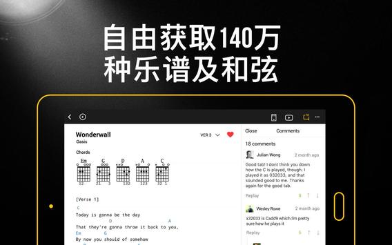 Ultimate Guitar: Chords & Tabs 截图 10