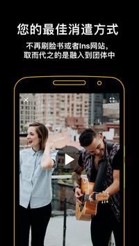 Ultimate Guitar: Chords & Tabs 截图 2
