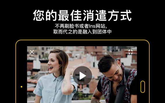 Ultimate Guitar: Chords & Tabs 截图 7
