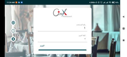 Onyx RMS Waiter gönderen