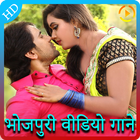 Hot Bhojpuri Songs Video 圖標