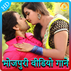 Hot Bhojpuri Songs Video आइकन
