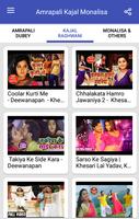 Hot Bhojpuri Songs Video captura de pantalla 1