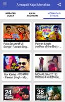 Hot Bhojpuri Songs Video captura de pantalla 2