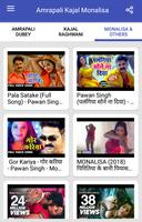 Hot Bhojpuri Songs Video Screenshot 2
