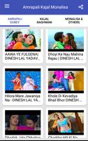 Hot Bhojpuri Songs Video capture d'écran 3