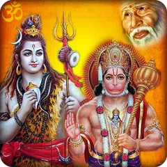 Bhakti Songs : Aarti, Bhajan, Mantra, Chalisa APK 下載