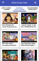 Bhakti Songs : Aarti, Bhajan, Mantra, Chalisa Ekran Görüntüsü 1