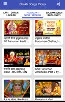 Bhakti Songs : Aarti, Bhajan, Mantra, Chalisa screenshot 2