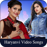 Haryanvi Songs : Haryanvi Vide أيقونة