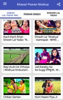 Bhojpuri Gana - Bhojpuri Video Songs imagem de tela 3