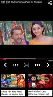 Bhojpuri Gana - Bhojpuri Video Songs captura de pantalla 2