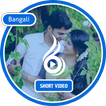 Bangla short video status - Bangla video maker