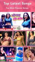 Bhojpuri video song - bhojpuri hot video Ekran Görüntüsü 1