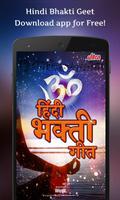 Hindi Bhakti Geet Plakat