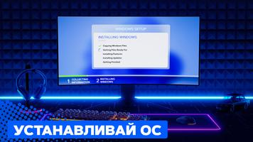 PC Creator 2 скриншот 2