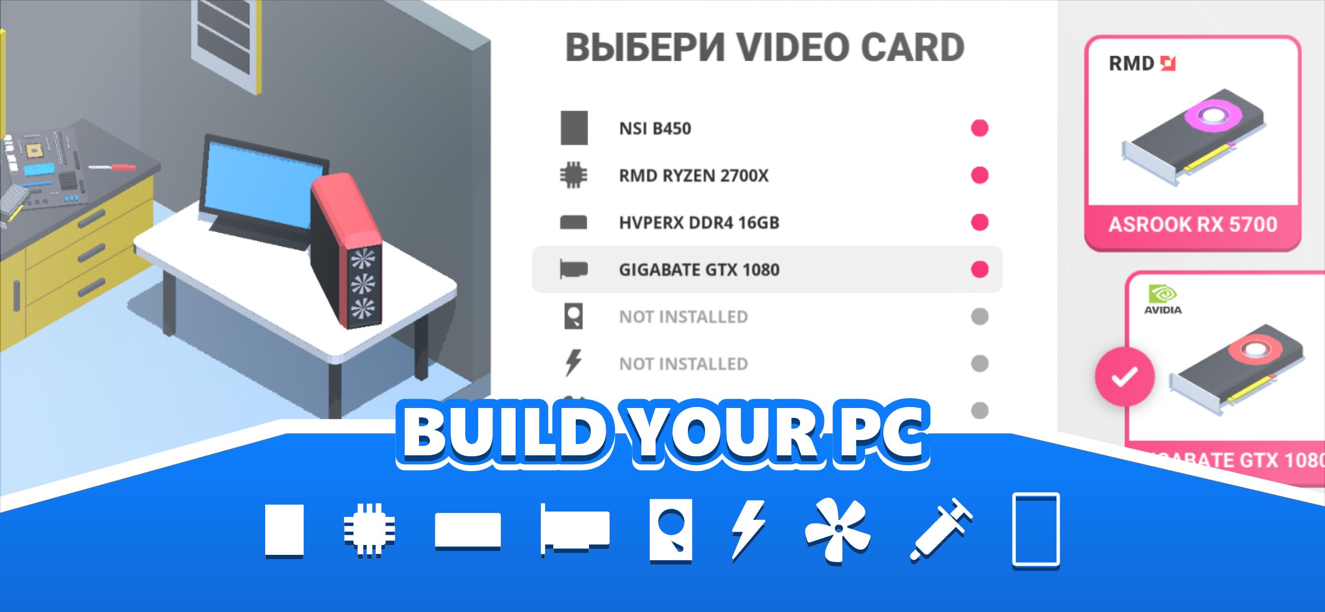PC Creator for Android APK Download PC Creator for Android APK Download