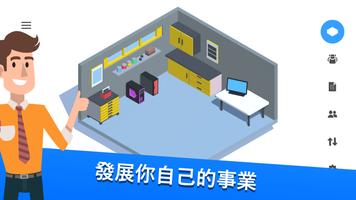 PC Creator 海報