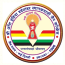 Jain Conference APK
