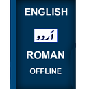 English Urdu Dictionary(Roman-Dictionary) APK