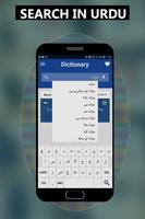 English Urdu Dictionary(Roman-Dictionary) скриншот 1