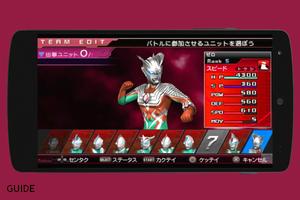 Ultraman Legend Hero 2020 Tips capture d'écran 1