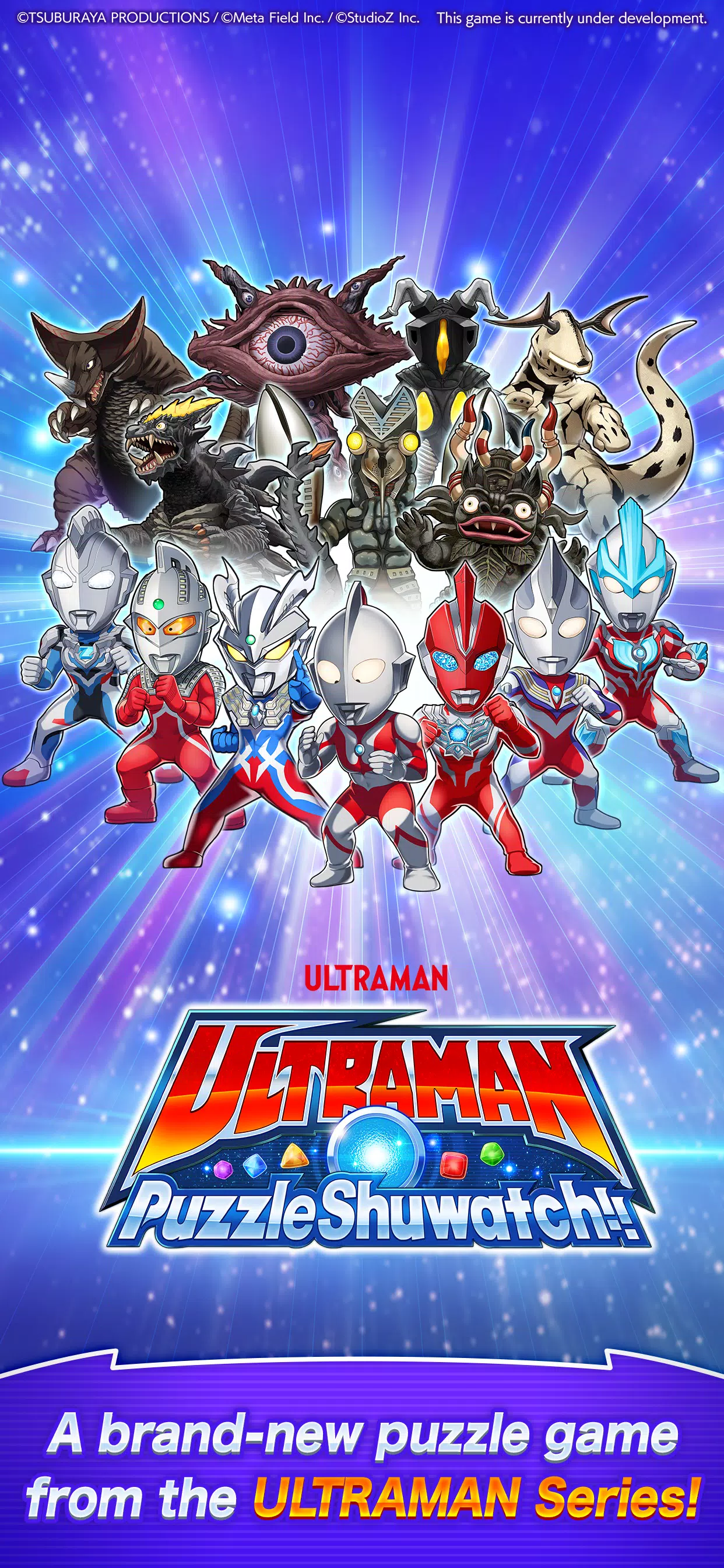 ULTRAMAN Puzzle Shuwatch!!