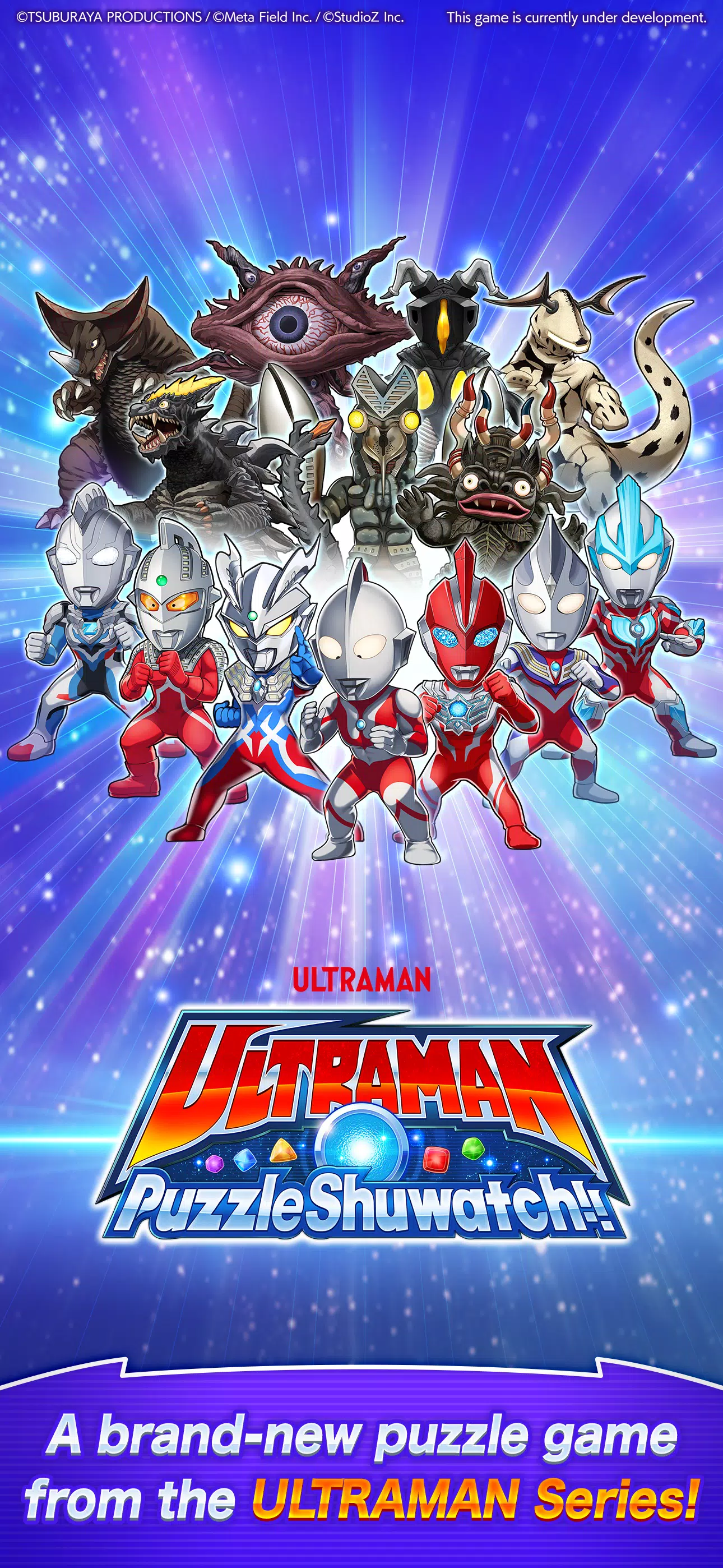 ULTRAMAN Puzzle Shuwatch!!