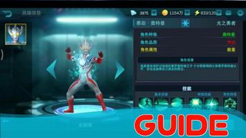 Guide For Ultraman : Legend Heroes 2020 تصوير الشاشة 1