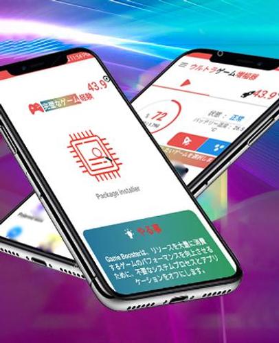 Android 用の ゲームブースター より速く よりスムーズに バグとラグを4倍に修正 Apk をダウンロード