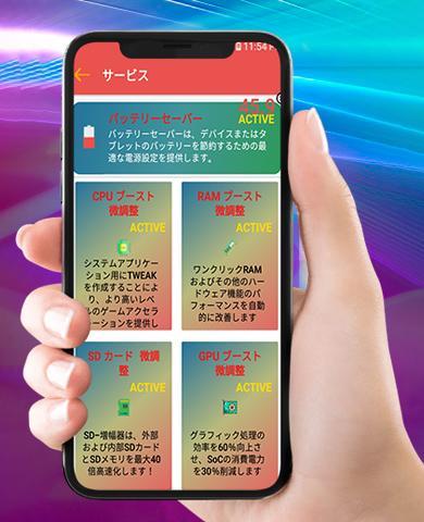 Android 用の ゲームブースター より速く よりスムーズに バグとラグを4倍に修正 Apk をダウンロード Android 用の ゲームブースター より速く よりスムーズに バグとラグを4倍に修正 Apk をダウンロード