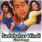 3000+ Old Hindi Songs 圖標