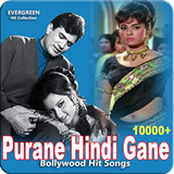 Hindi Old Songs - Purane Gaane - Sadabahar Gaane آئیکن