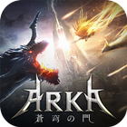 ARKA-蒼穹の門 أيقونة
