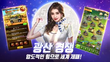 리치리치 تصوير الشاشة 2