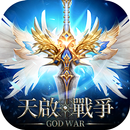 天啟·戰爭 APK