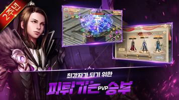 천령 capture d'écran 1