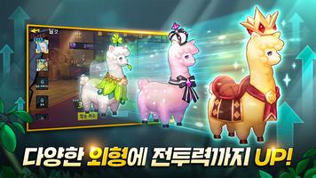 엘리먼트9 CBT постер