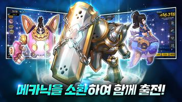 엘리먼트9 CBT скриншот 1